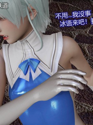 [听话的阿伟] 魔堕之欲后传-双子之堕（完）_2_344