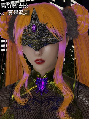 [听话的阿伟] 魔堕之欲后传-双子之堕（完）_2_349