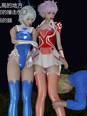 [听话的阿伟] 魔堕之欲后传-双子之堕（完）_2_354