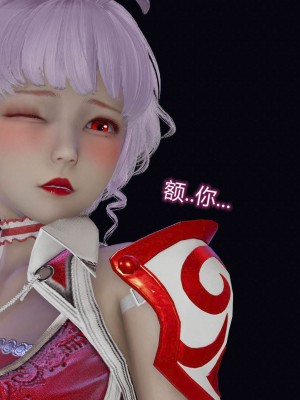 [听话的阿伟] 魔堕之欲后传-双子之堕（完）_2_357