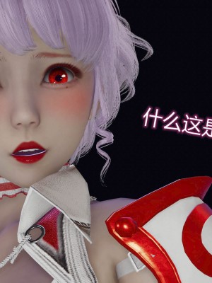 [听话的阿伟] 魔堕之欲后传-双子之堕（完）_2_358