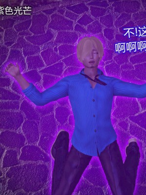[听话的阿伟] 魔堕之欲后传-双子之堕（完）_2_362