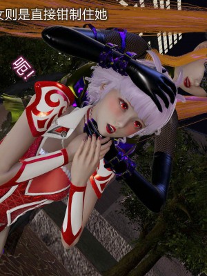 [听话的阿伟] 魔堕之欲后传-双子之堕（完）_2_371
