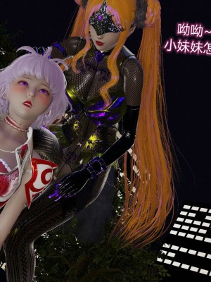 [听话的阿伟] 魔堕之欲后传-双子之堕（完）_2_383