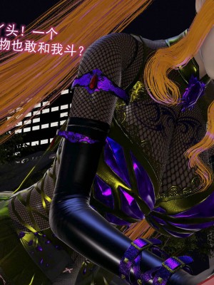 [听话的阿伟] 魔堕之欲后传-双子之堕（完）_2_386