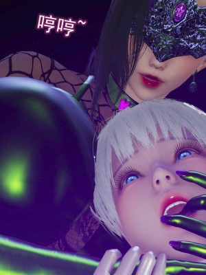 [听话的阿伟] 魔堕之欲后传-双子之堕（完）_2_393