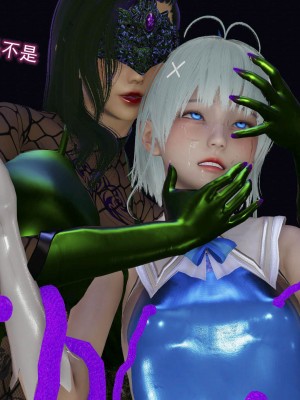 [听话的阿伟] 魔堕之欲后传-双子之堕（完）_2_406