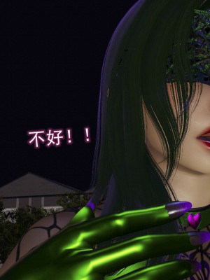 [听话的阿伟] 魔堕之欲后传-双子之堕（完）_2_420