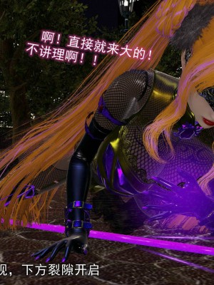[听话的阿伟] 魔堕之欲后传-双子之堕（完）_2_424