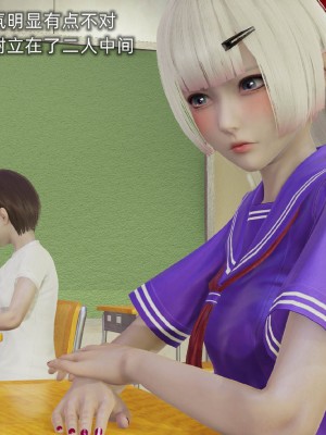 [听话的阿伟] 魔堕之欲后传-双子之堕（完）_3_007