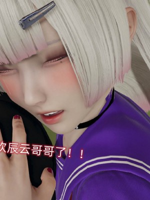 [听话的阿伟] 魔堕之欲后传-双子之堕（完）_3_014