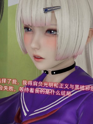 [听话的阿伟] 魔堕之欲后传-双子之堕（完）_3_015