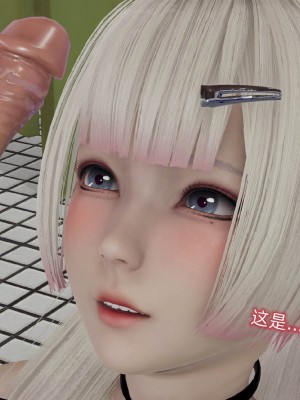 [听话的阿伟] 魔堕之欲后传-双子之堕（完）_3_023