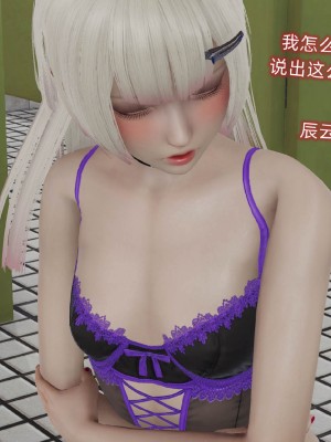 [听话的阿伟] 魔堕之欲后传-双子之堕（完）_3_025
