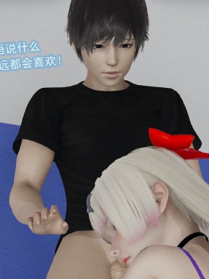 [听话的阿伟] 魔堕之欲后传-双子之堕（完）_3_026