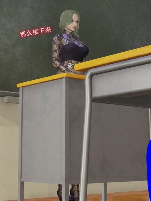 [听话的阿伟] 魔堕之欲后传-双子之堕（完）_3_070
