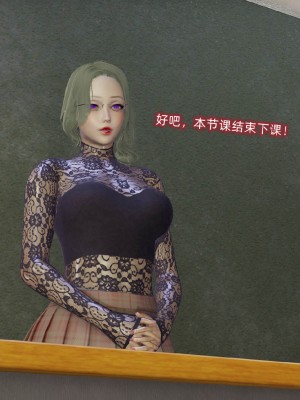 [听话的阿伟] 魔堕之欲后传-双子之堕（完）_3_072