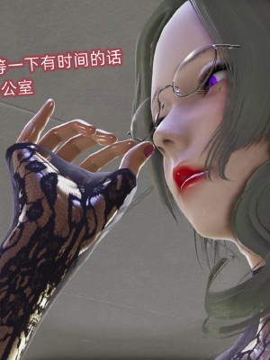 [听话的阿伟] 魔堕之欲后传-双子之堕（完）_3_074