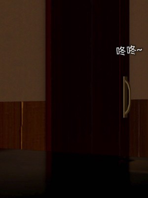 [听话的阿伟] 魔堕之欲后传-双子之堕（完）_3_076