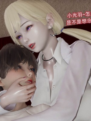 [听话的阿伟] 魔堕之欲后传-双子之堕（完）_3_080