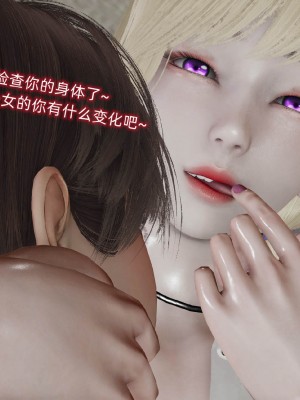 [听话的阿伟] 魔堕之欲后传-双子之堕（完）_3_084