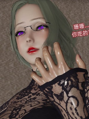 [听话的阿伟] 魔堕之欲后传-双子之堕（完）_3_114