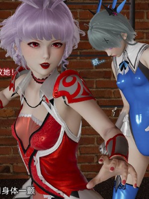 [听话的阿伟] 魔堕之欲后传-双子之堕（完）_3_139