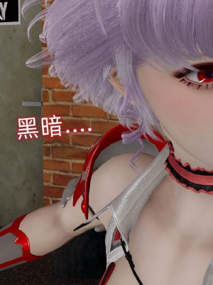 [听话的阿伟] 魔堕之欲后传-双子之堕（完）_3_142