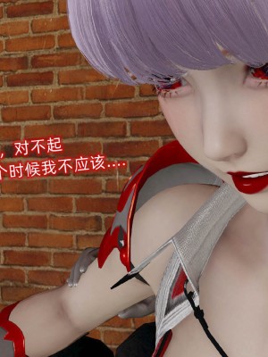 [听话的阿伟] 魔堕之欲后传-双子之堕（完）_3_143