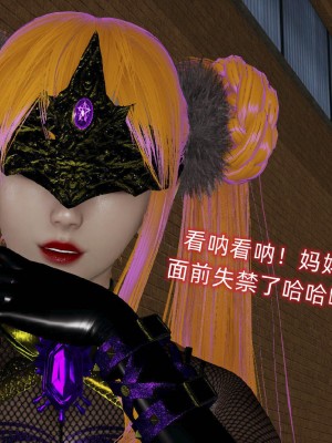 [听话的阿伟] 魔堕之欲后传-双子之堕（完）_3_171