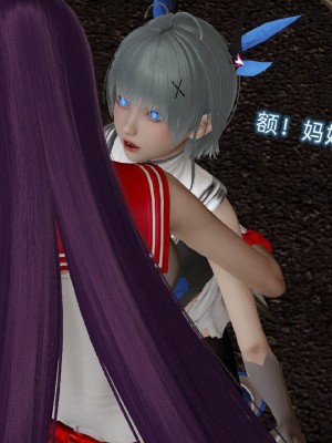 [听话的阿伟] 魔堕之欲后传-双子之堕（完）_3_183