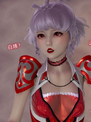 [听话的阿伟] 魔堕之欲后传-双子之堕（完）_3_203
