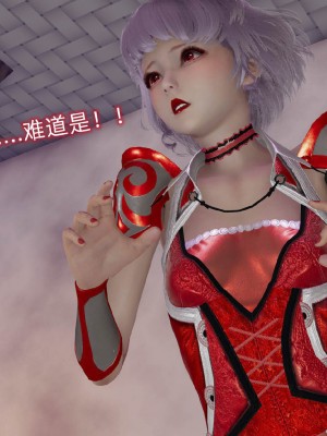 [听话的阿伟] 魔堕之欲后传-双子之堕（完）_3_206