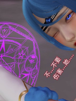 [听话的阿伟] 魔堕之欲后传-双子之堕（完）_3_218