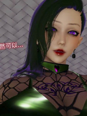 [听话的阿伟] 魔堕之欲后传-双子之堕（完）_3_219