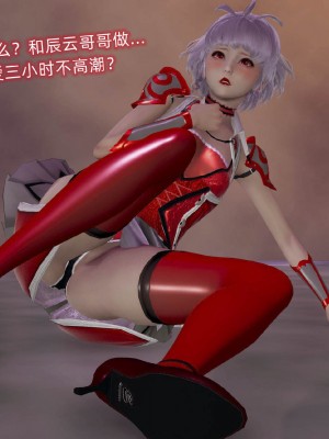[听话的阿伟] 魔堕之欲后传-双子之堕（完）_3_221