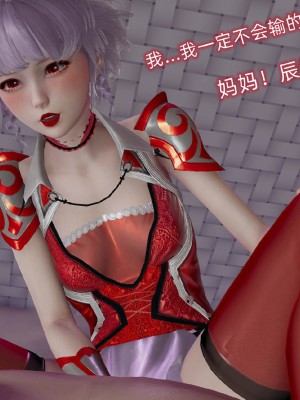 [听话的阿伟] 魔堕之欲后传-双子之堕（完）_3_227