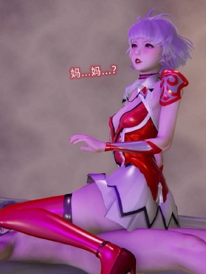 [听话的阿伟] 魔堕之欲后传-双子之堕（完）_3_253