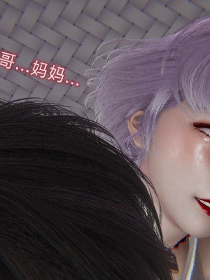 [听话的阿伟] 魔堕之欲后传-双子之堕（完）_3_273