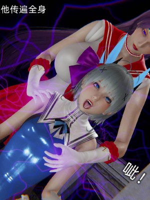 [听话的阿伟] 魔堕之欲后传-双子之堕（完）_3_289