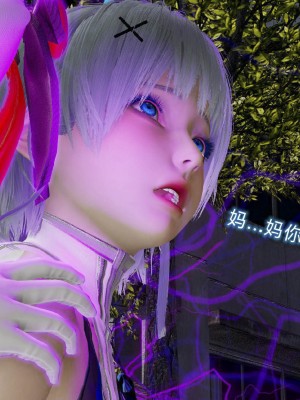 [听话的阿伟] 魔堕之欲后传-双子之堕（完）_3_290