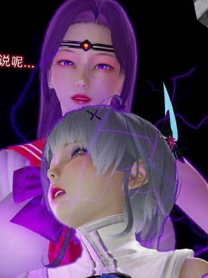 [听话的阿伟] 魔堕之欲后传-双子之堕（完）_3_291