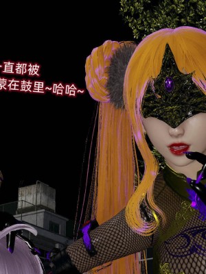 [听话的阿伟] 魔堕之欲后传-双子之堕（完）_3_293