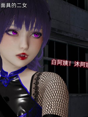 [听话的阿伟] 魔堕之欲后传-双子之堕（完）_3_351