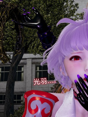 [听话的阿伟] 魔堕之欲后传-双子之堕（完）_3_354