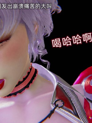 [听话的阿伟] 魔堕之欲后传-双子之堕（完）_3_357