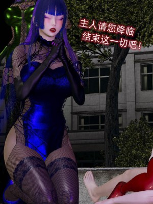 [听话的阿伟] 魔堕之欲后传-双子之堕（完）_3_358