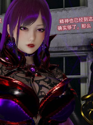 [听话的阿伟] 魔堕之欲后传-双子之堕（完）_3_362