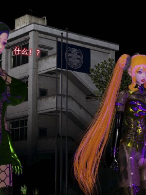 [听话的阿伟] 魔堕之欲后传-双子之堕（完）_3_364