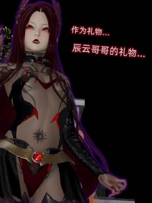 [听话的阿伟] 魔堕之欲后传-双子之堕（完）_3_396